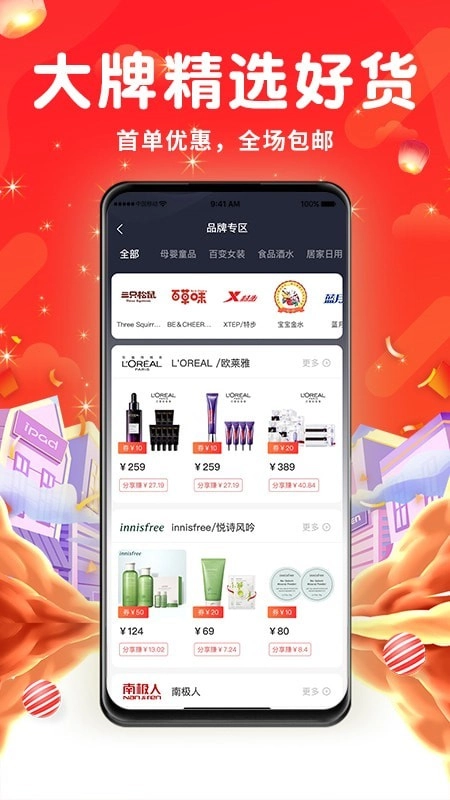 万象日记图3