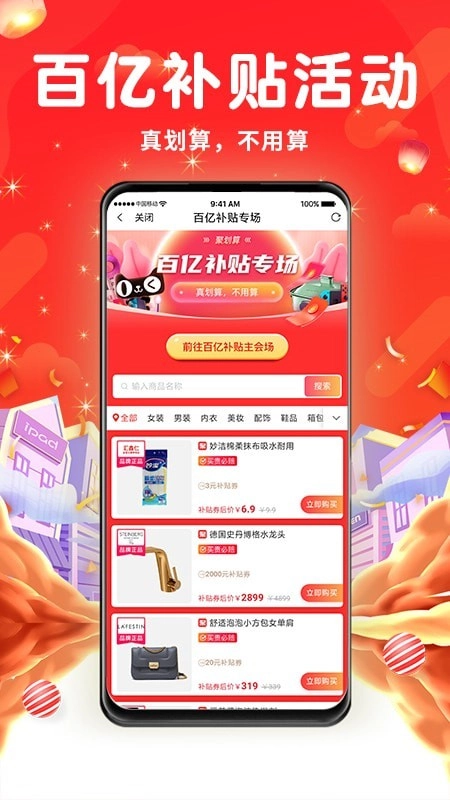 万象日记图1