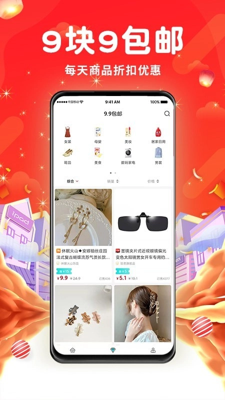 万象日记图4