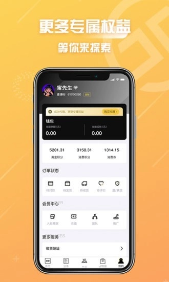 冠商金选图1