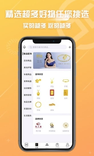 冠商金选图2