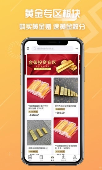 冠商金选图3