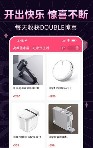 欧赏盲盒直装版图2
