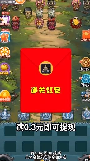 僵尸来吧-图2