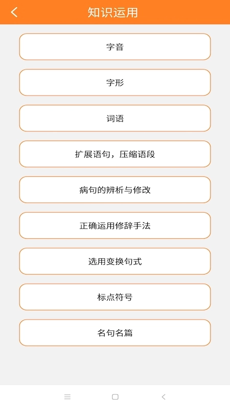 华乐思高中版图2