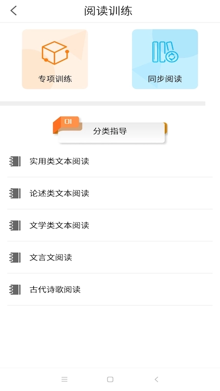 华乐思高中版图1