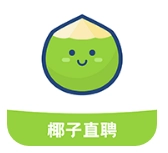 椰子直聘