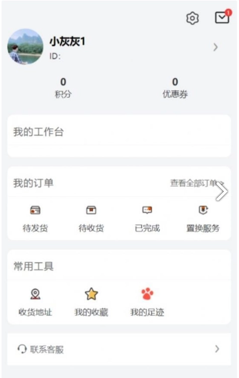 汽车集配
