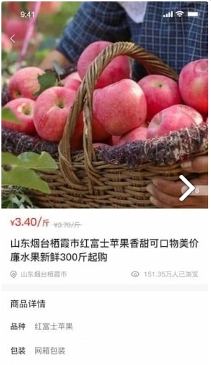 农淘淘图1
