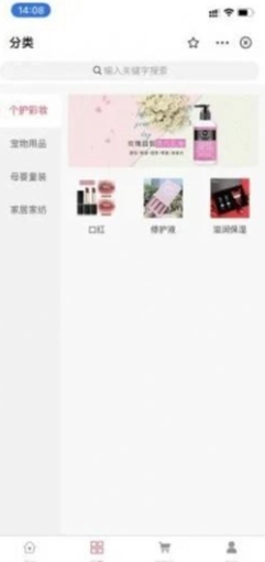 微快店图3