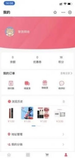 微快店图2