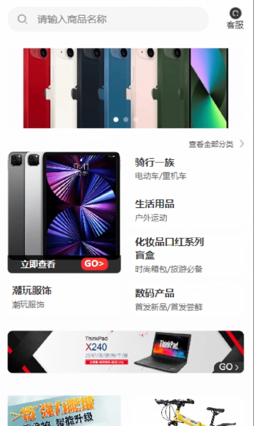 炫酷熊图2