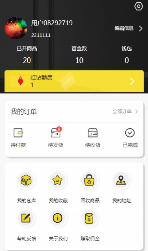 炫酷熊图3
