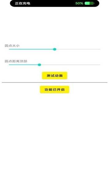 酷安灵图1