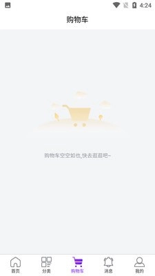 易行天下最新免费版图2