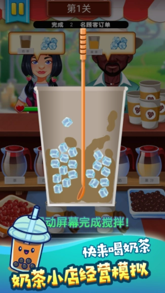冷饮店开张了图2