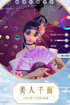 镇魔曲