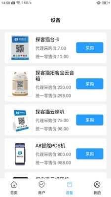 荣客多图2
