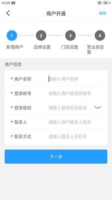 荣客多图4