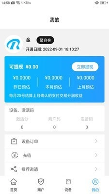 荣客多图1