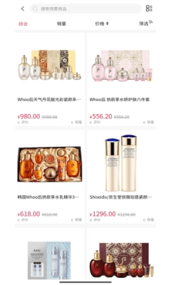 吉品乐淘截图2