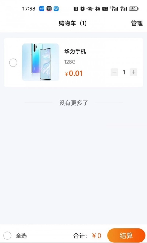 爱淘源图1