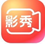 影秀相机