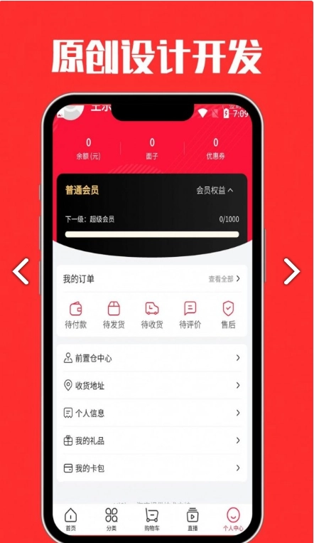 脸谱流苏图1