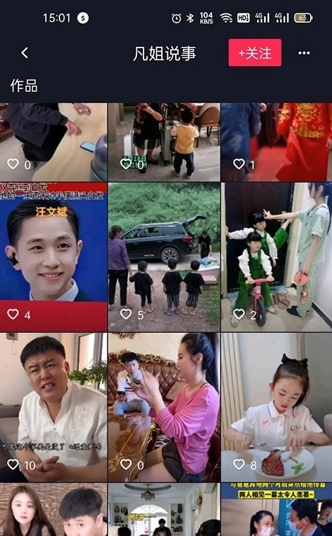 悦热点手机正版图1