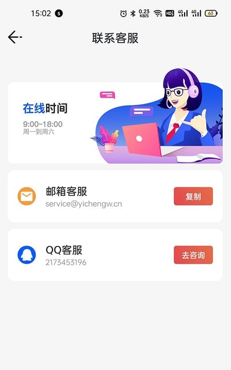悦热点手机正版图3