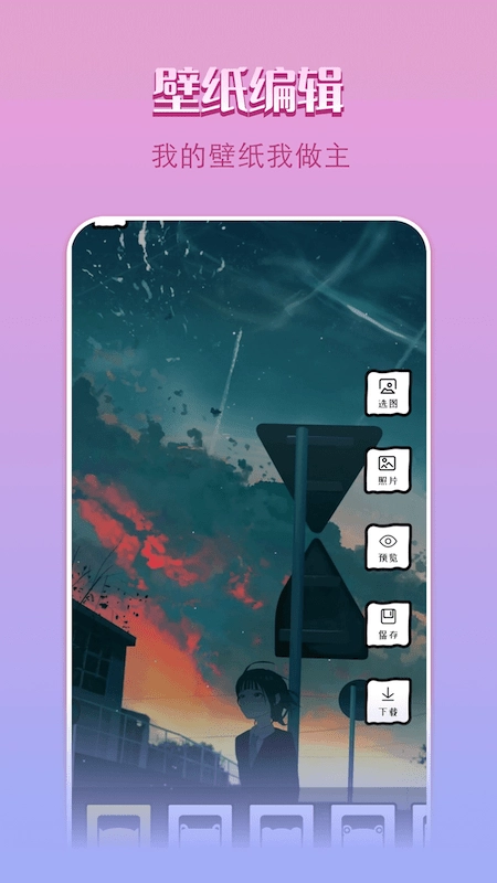 点点漫画壁纸图3