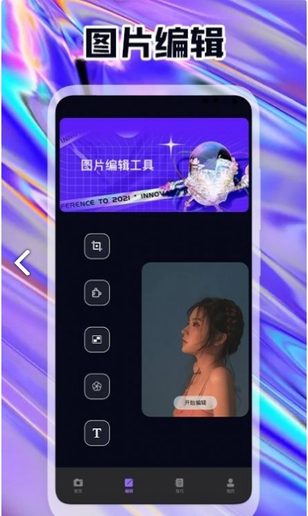 原生态相机图1
