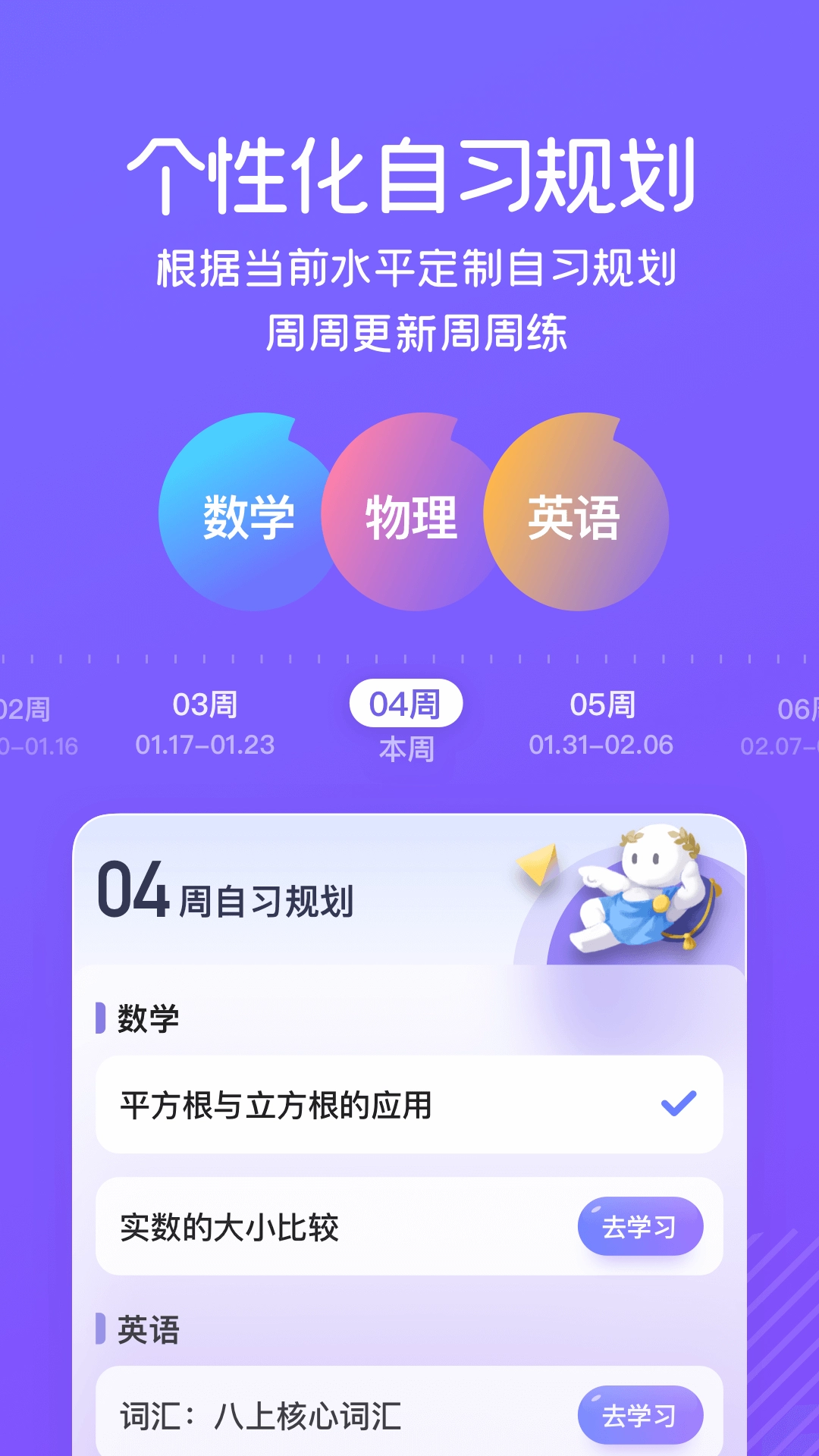 海豚自习图1