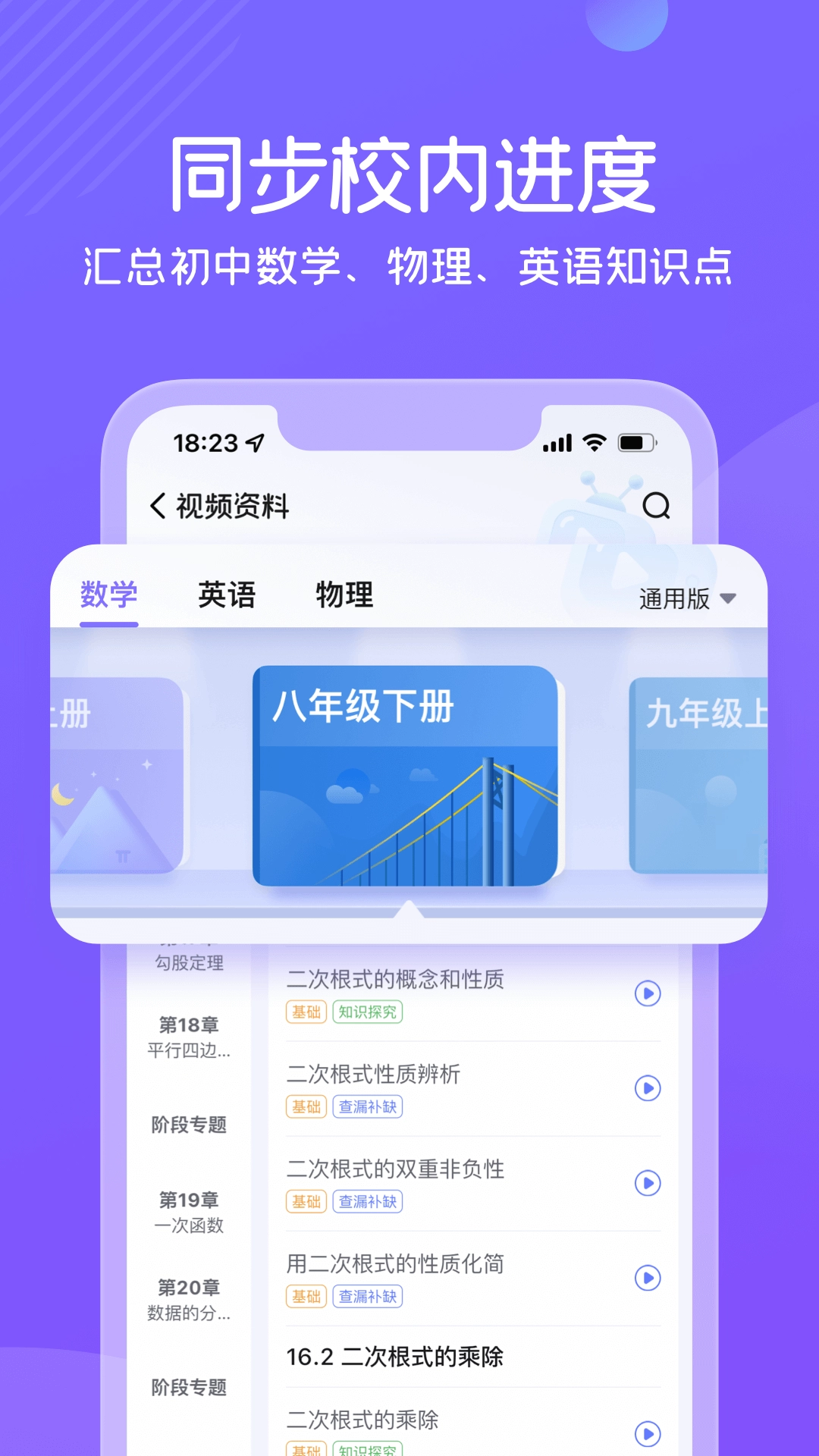 海豚自习图2
