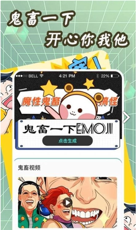 鬼畜制作通用版