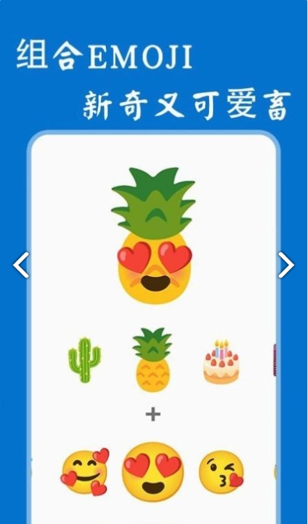 鬼畜制作通用版
