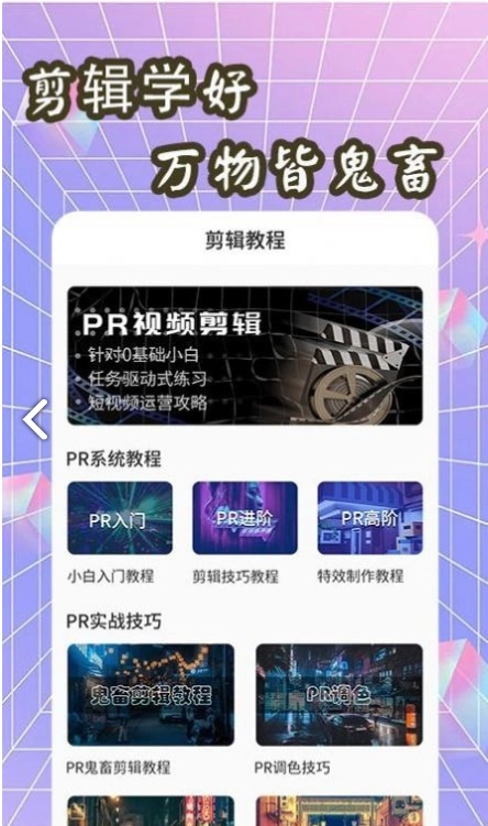 鬼畜制作通用版