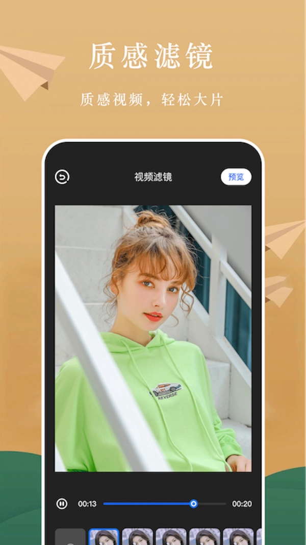 AH视频编辑图3