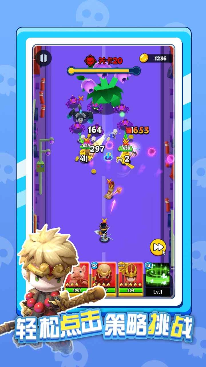 英雄太难了图4
