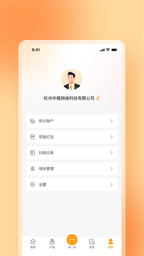 乐橙易图3