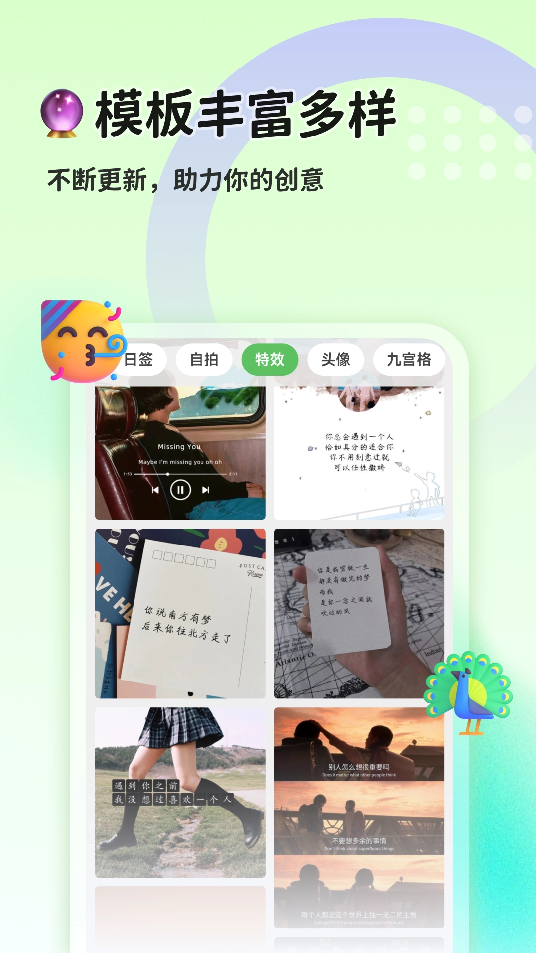 猫制图安卓版图1
