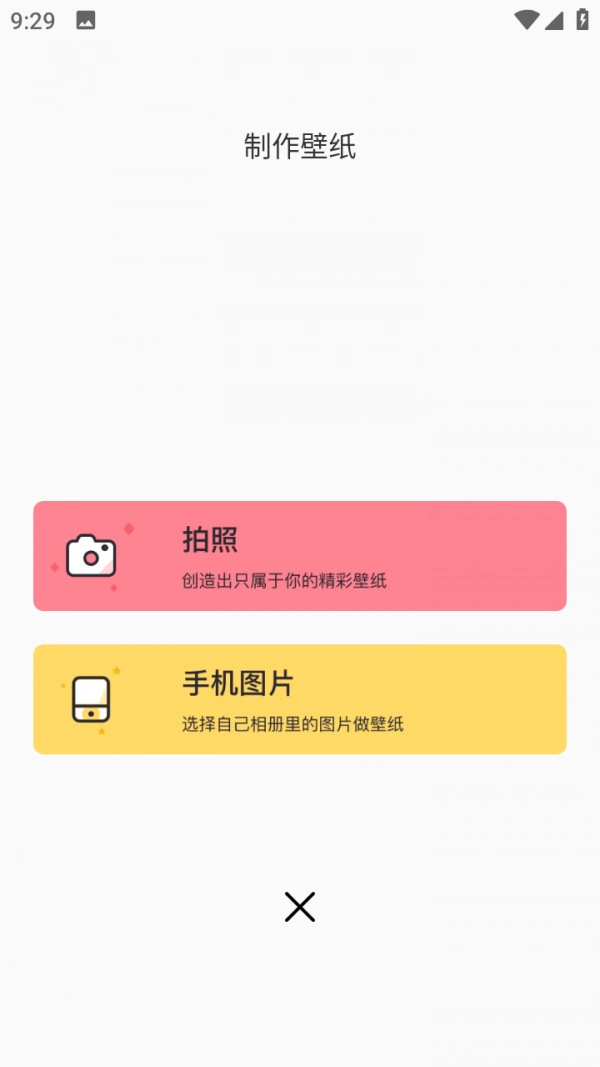 麻匪壁纸桌面图4