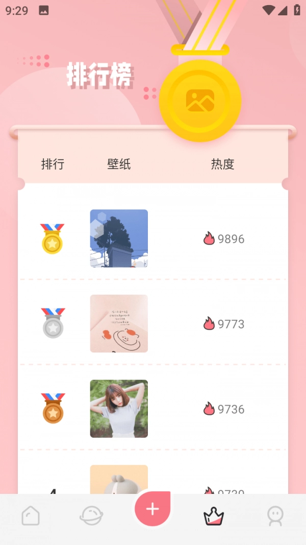 麻匪壁纸桌面图3