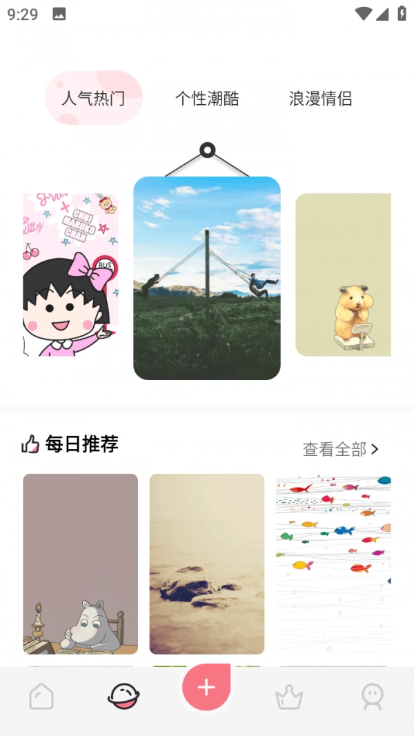 麻匪壁纸桌面图2