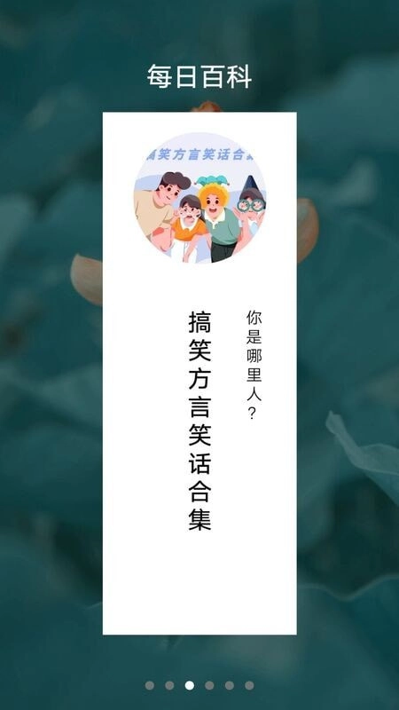 脱稿提词器官方版图2