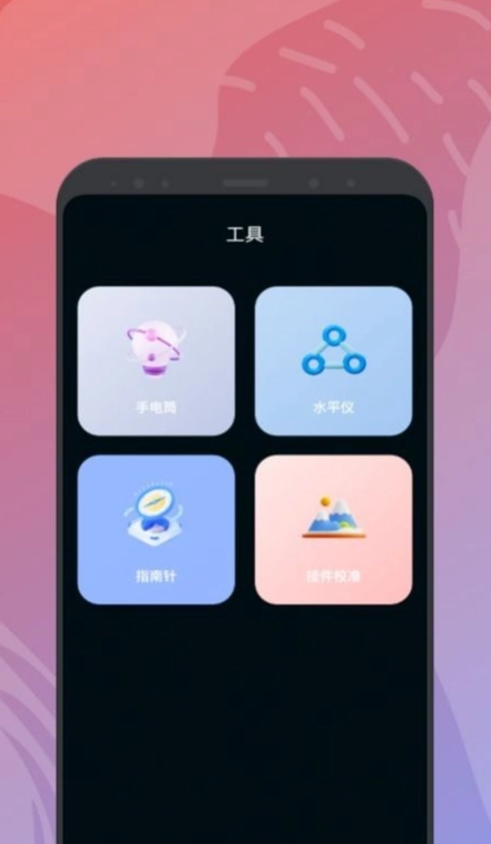 饭饭工具盒正版图4
