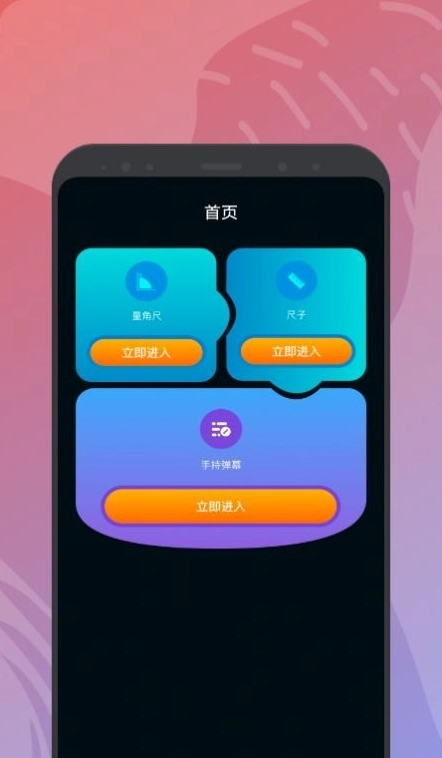 饭饭工具盒正版图3