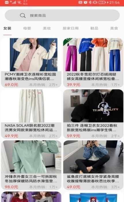 聚美优选图4