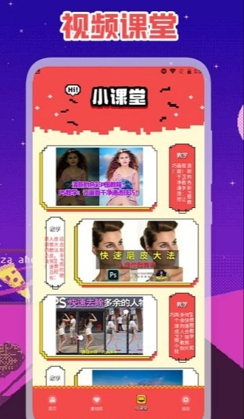 精修照片图1