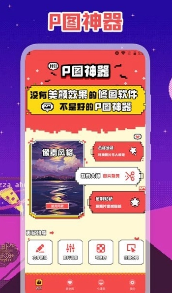 精修照片图2